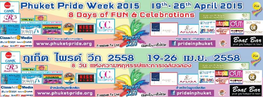 Phuket Pride Week 2015