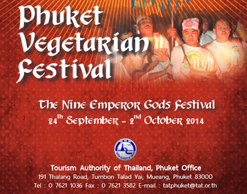 phuket vegetarian festival 2014